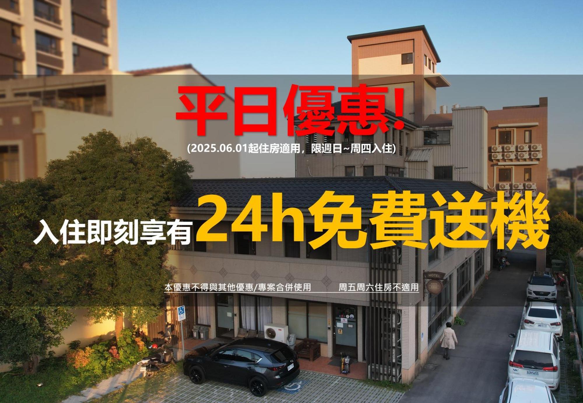 Luetel Hotel Xpark Gloria Outlets Shin Kong Cinemas Taoyuan Exterior foto